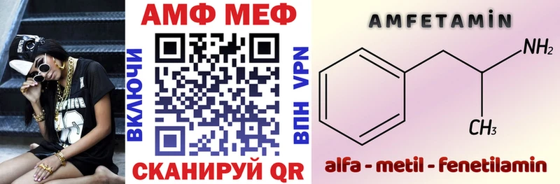 Amphetamine 98%  кракен tor  Североуральск 