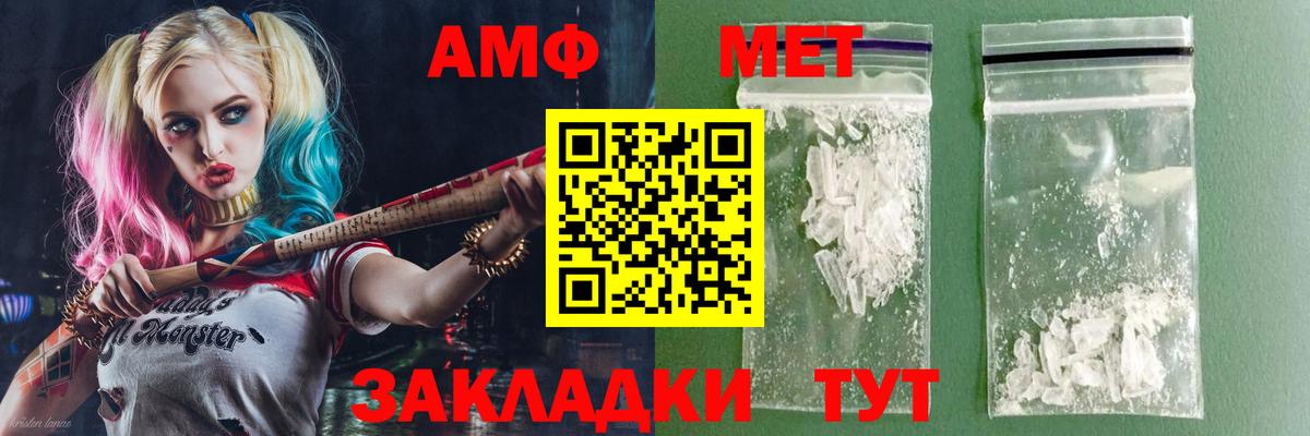shop формула  Вход с VPN  Североуральск  АМФЕТАМИН Premium  АМФ 