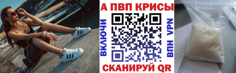 закладки гидра как зайти Альфа ПВП Соль Североуральск