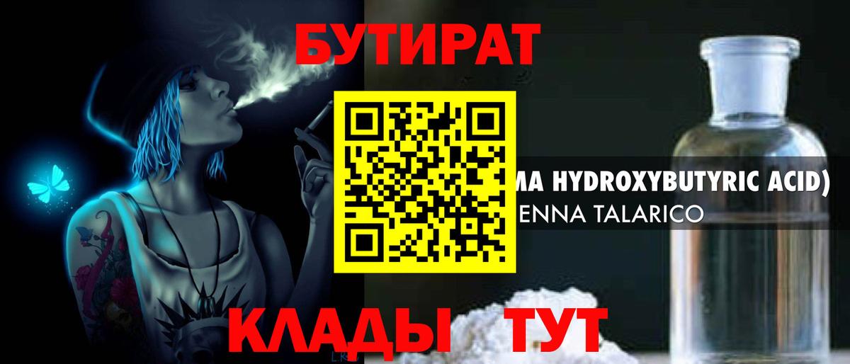 Североуральск  ГАШИШ  ЭКСТАЗИ  Вход с VPN  Меф кристаллы  COCAIN  МАРИХУАНА  MDMA 