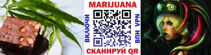 магазин    Североуральск  Cannafood марихуана 