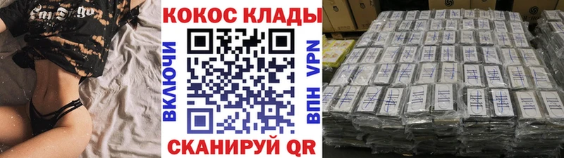 COCAIN VHQ  гидра вход  Североуральск 