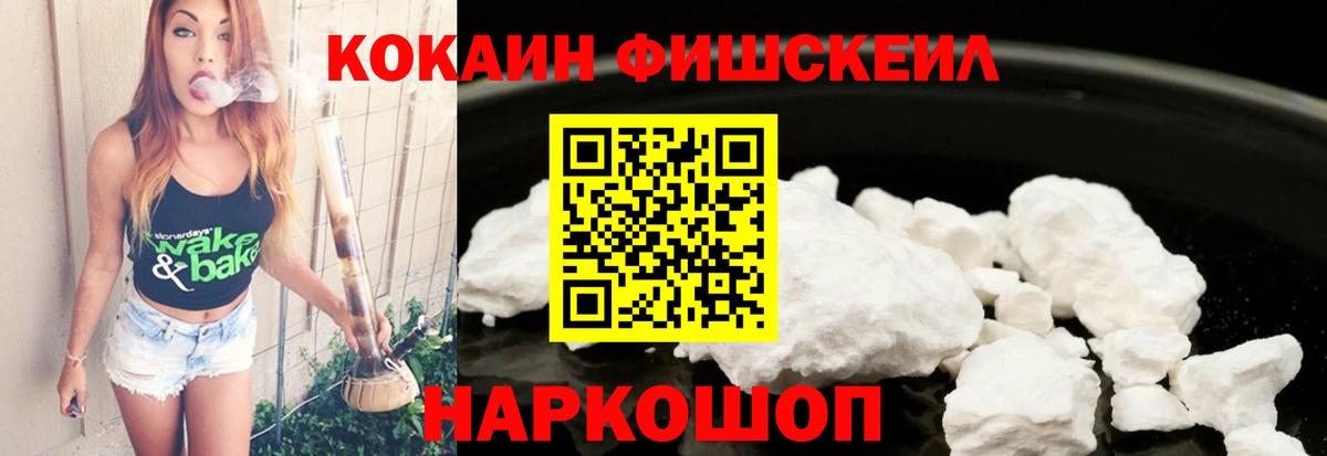 COCAIN Перу Североуральск