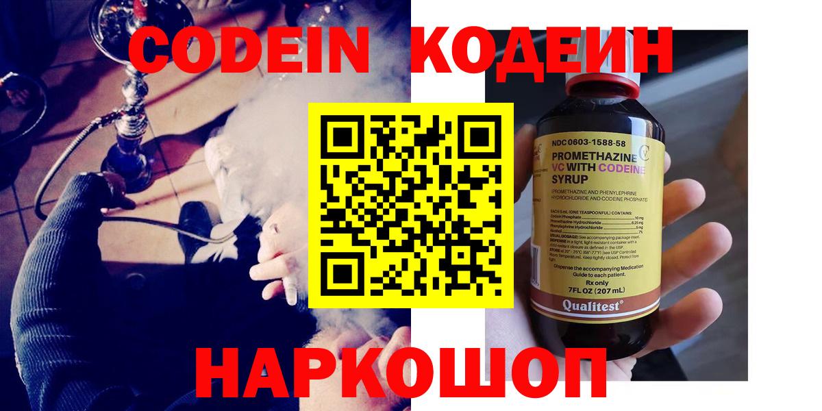 АМФЕТАМИН Североуральск