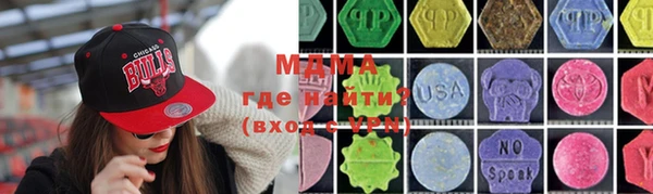 альфа пвп VHQ Абдулино