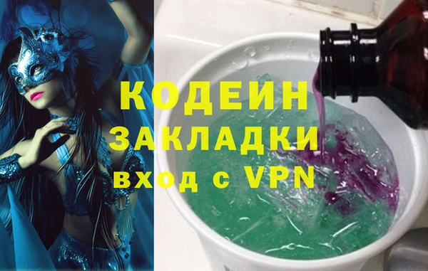 mdpv Алексеевка