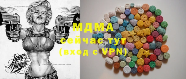 MESCALINE Бежецк