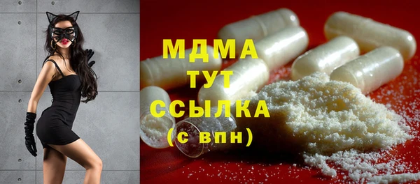 mdpv Алексеевка