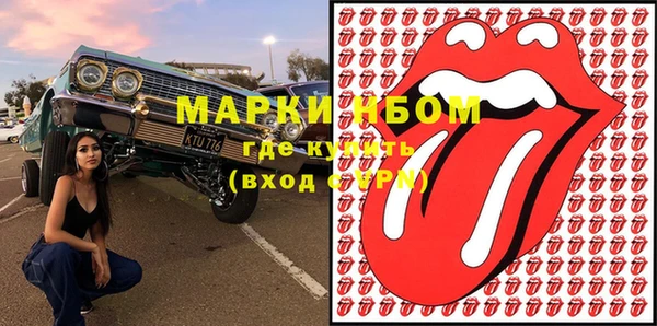mdpv Алексеевка
