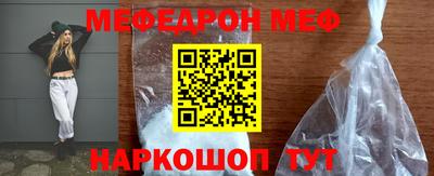 MESCALINE Вязьма