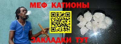 MESCALINE Вязьма