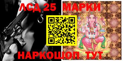 MESCALINE Вязьма