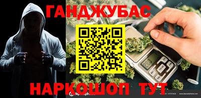 MESCALINE Вязьма