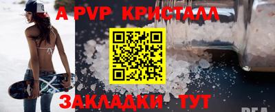 Альфа ПВП Вышний Волочёк