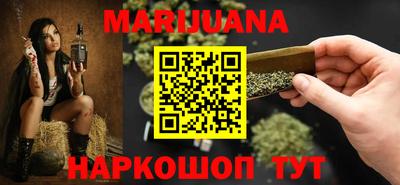 MESCALINE Вязьма