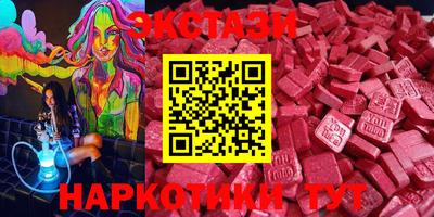 MESCALINE Вязьма