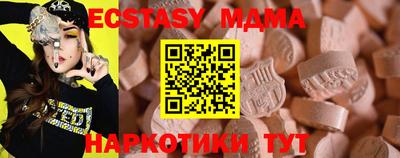 MESCALINE Вязьма