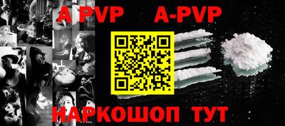 Альфа ПВП Вышний Волочёк