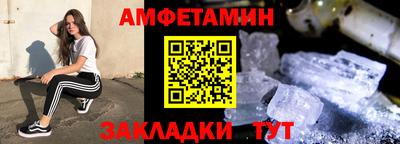 Альфа ПВП Вышний Волочёк