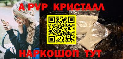трава Вязники