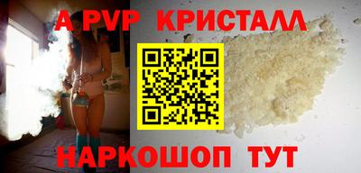 Альфа ПВП Вышний Волочёк