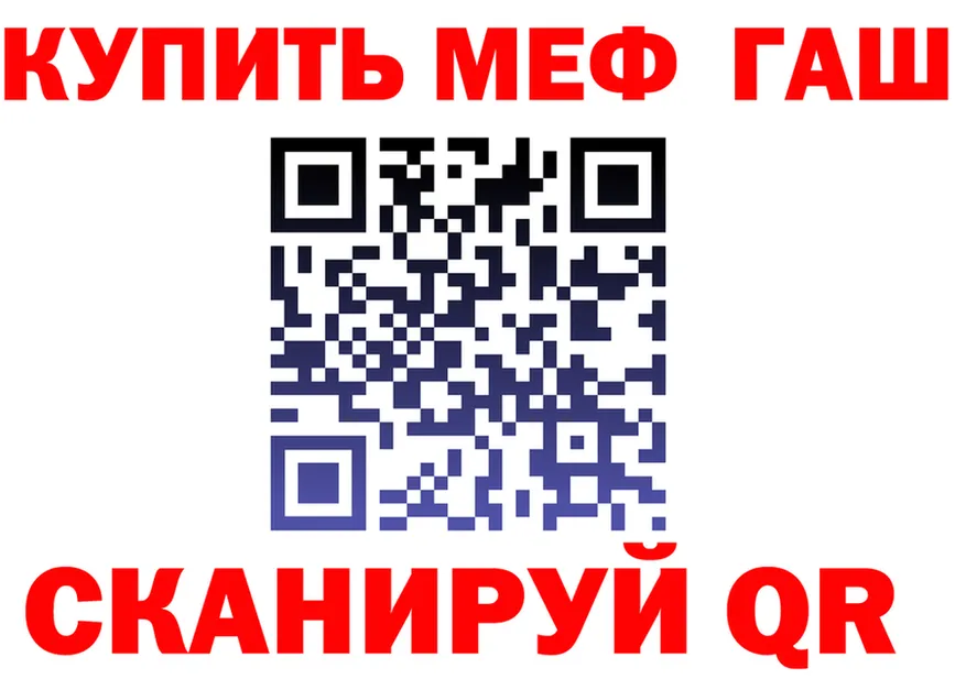 A PVP Crystall ONION площадка мега Североуральск