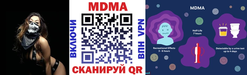 MDMA кристаллы  Североуральск 
