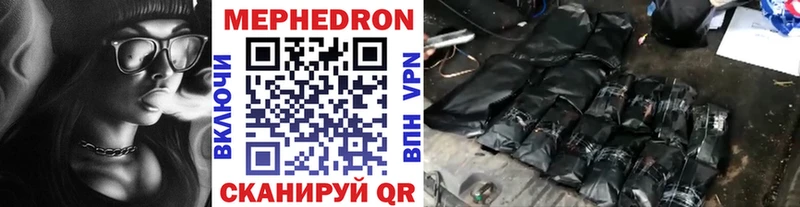 купить   МЕГА зеркало  Меф кристаллы  Североуральск 