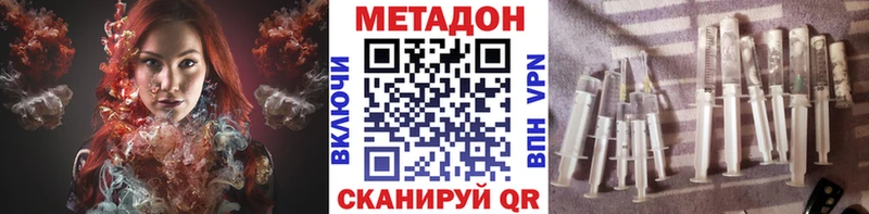 mega онион  купить наркотик  Североуральск  Метадон мёд 