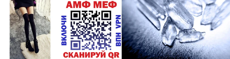 МЕГА маркетплейс  сайты даркнета Telegram  Североуральск  Метамфетамин мет  наркотики 