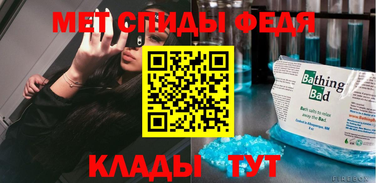 Североуральск  Первитин пудра  Первитин пудра  Метамфетамин  Вход с VPN 