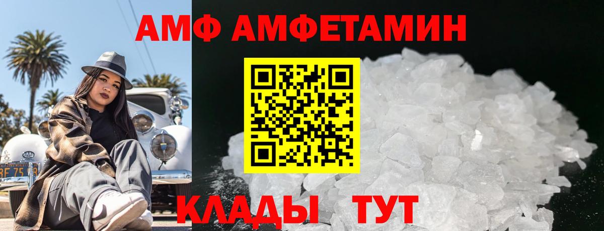 Первитин Декстрометамфетамин 99.9% Североуральск