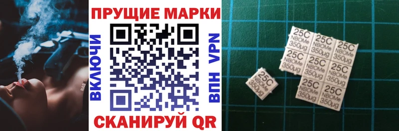 даркнет сайт Североуральск Марки 25I-NBOMe 1,5мг