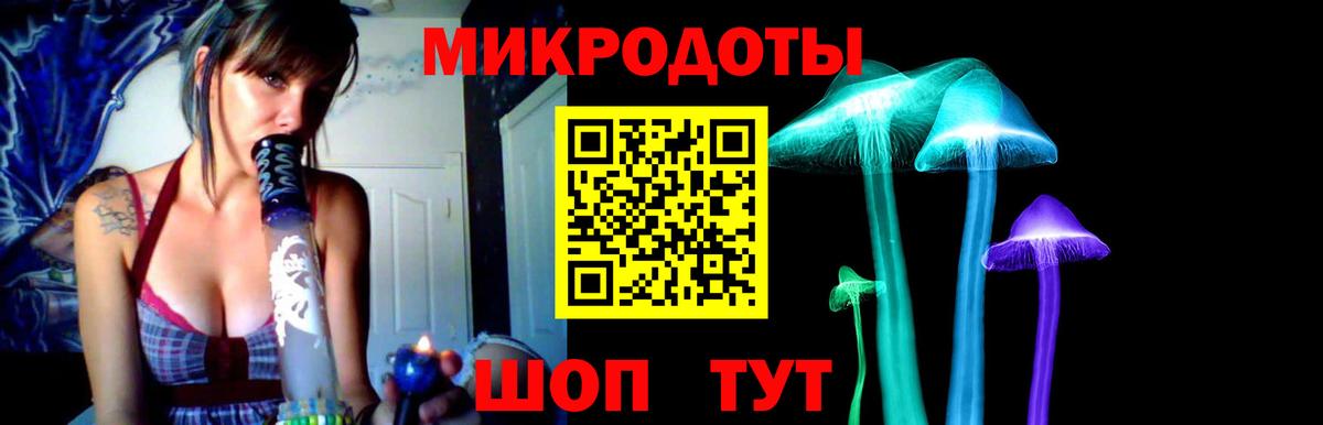 Галлюциногенные грибы MAGIC MUSHROOMS Североуральск